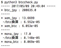 スクリーンショット 2017-05-09 21.12.36.png