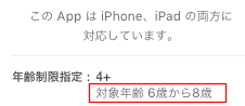 スクリーンショット 2017-07-31 23.57.08.png