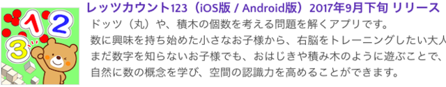 スクリーンショット 2017-09-24 21.05.23.png