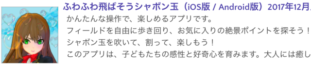 スクリーンショット 2017-12-10 22.17.20.png