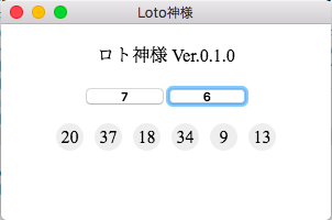 lotgodm.png